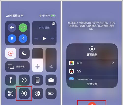 苹果手机如何轻松识别图中文字（通过OCR技术实现高效图像文字识别）  第1张