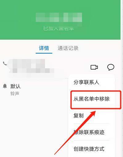 如何恢复手机通讯录联系人数据（简单有效的方法教你恢复丢失的通讯录联系人）  第1张