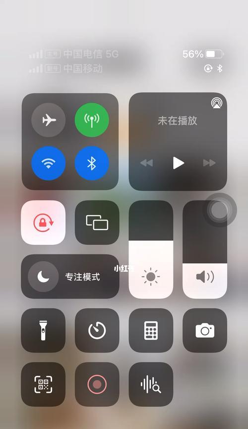 苹果13闪光灯使用指南（掌握苹果13闪光灯开启的正确方法）  第1张
