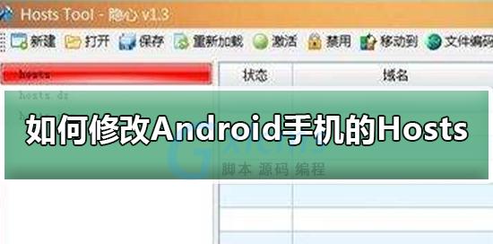 深入探索根目录（从根目录到各个角落）  第1张