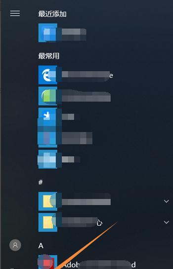 Win10字体大小调整（解决方案和）  第1张