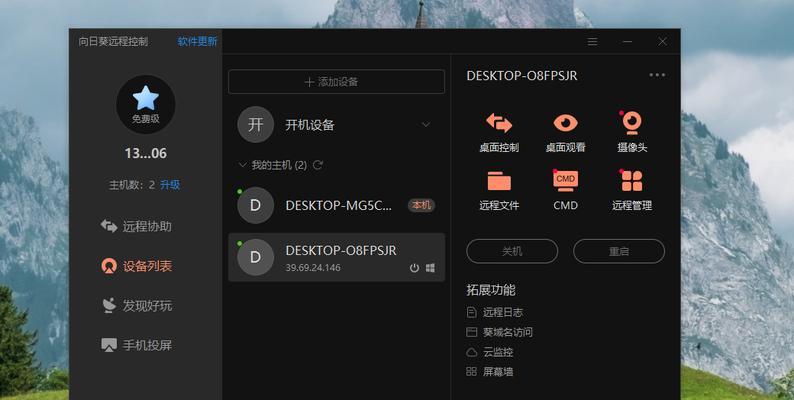 以选中的磁盘采用GPT分区形式的操作步骤（通过简单步骤）  第1张