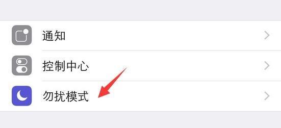 如何使用Siri轻松挂断电话（掌握）  第1张