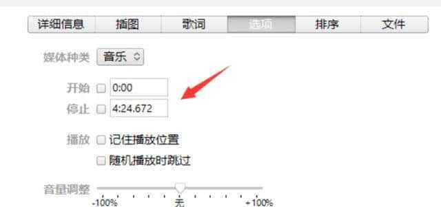 如何以iPhone一键换铃声（快速实现个性化铃声）  第1张
