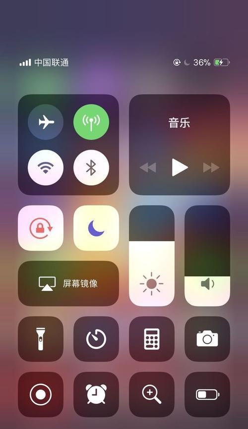 如何查看iPhone手机的网速（掌握iPhone手机网速监测方法）  第1张