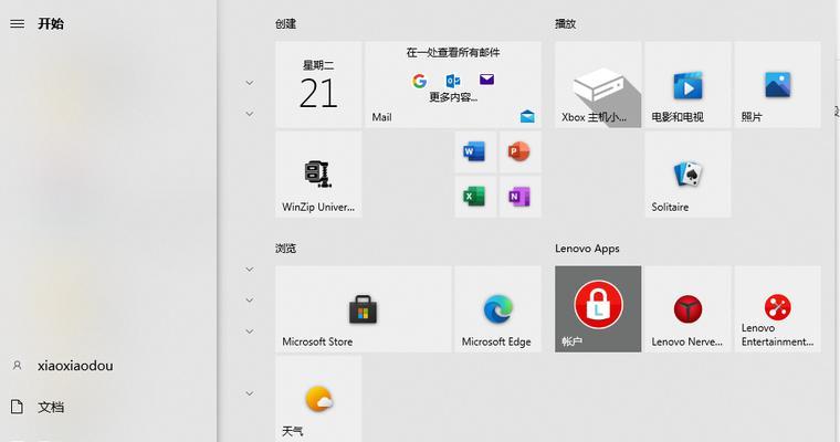 iPhone多种截图方式，轻松捕捉精彩瞬间（发掘iPhone截图技巧）  第1张