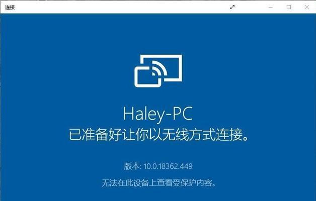 Win10开发者模式的使用指南（一步步教你如何进入Win10开发者模式）  第1张