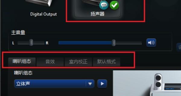 如何找回删除的录音文件（操作教程教你轻松恢复丢失的录音记录）  第1张
