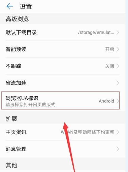 华为账号注销教程（华为账号注销教程）  第1张