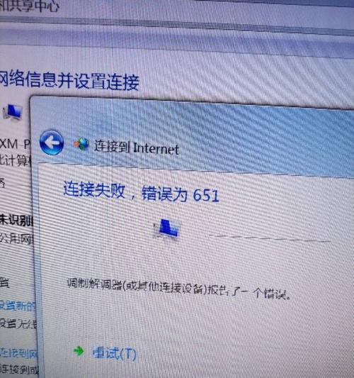 解决Win11无法找到共享打印机问题的方法（针对Win11系统无法检测共享打印机的处理措施）  第1张