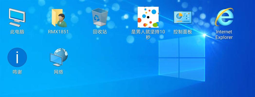 Win8修改注册表权限的步骤（详细教程分享｜快速掌握Win8注册表权限修改方法）  第1张