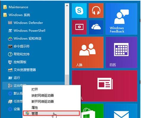 解决电脑开机出错不能进入Windows系统的方法（从修复选项到专业工具）  第1张