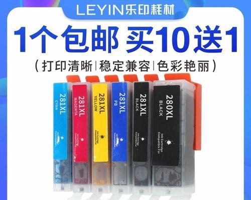 佳能TS9120换墨盒加墨水操作步骤（简易教程）  第1张