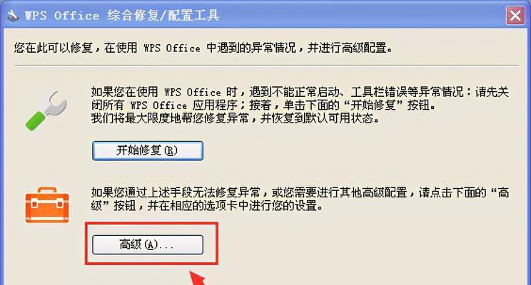 三种方法教你永久删除电脑数据（保护个人信息）  第1张
