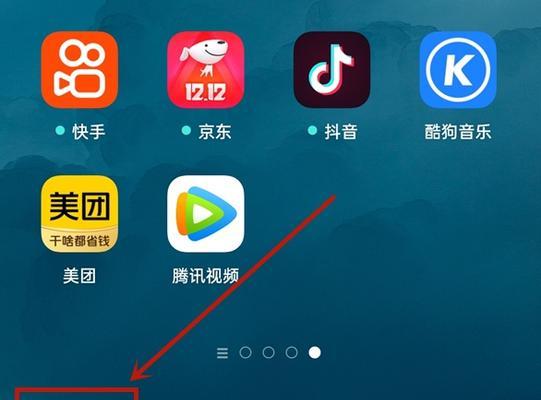 探秘OPPO隐藏桌面图标的方法（轻松解锁OPPO隐藏桌面图标）  第1张