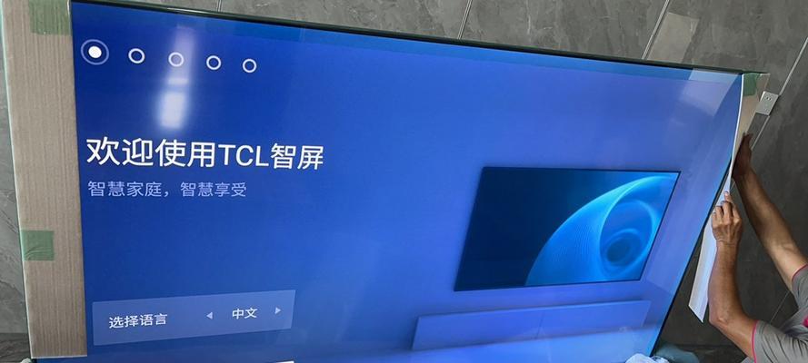 TCL电视投屏设置方法详解（实现高清影音大屏享受的利器）  第1张