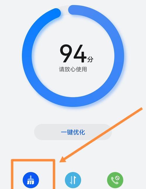 电脑运行速度越来越慢，如何释放内存提升性能（内存释放方法）  第1张
