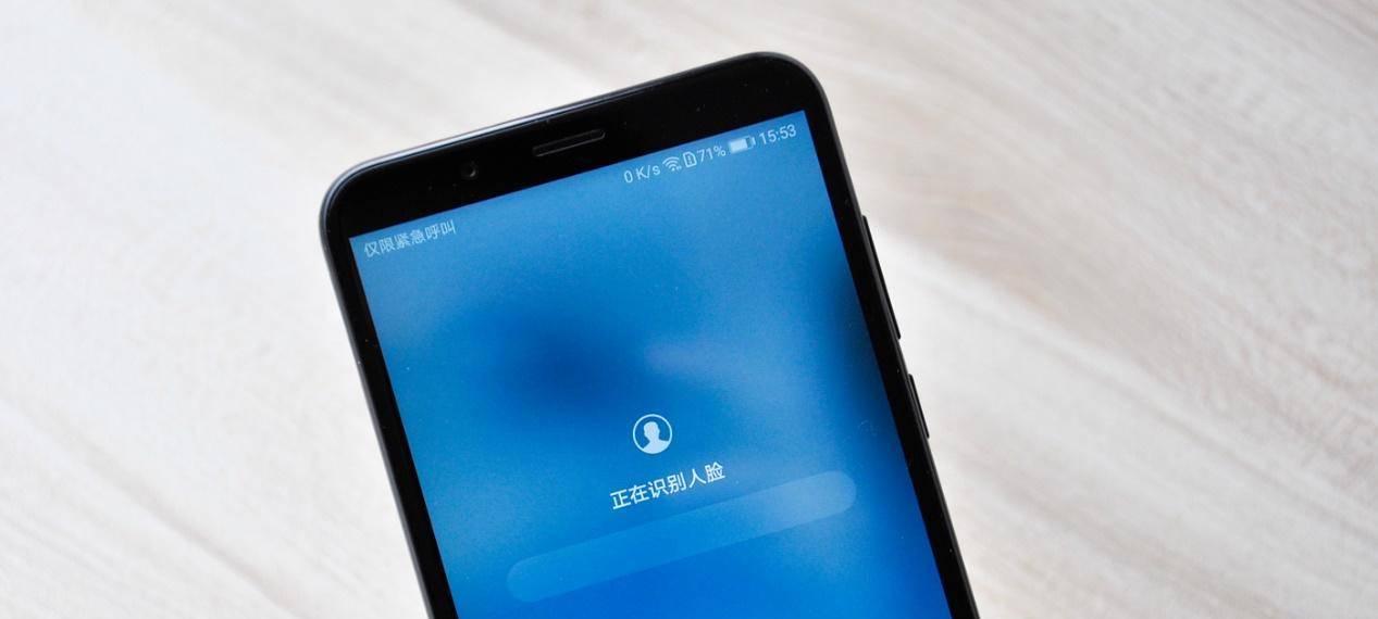 华为手机人脸解锁设置方法（轻松解锁你的华为手机）  第1张