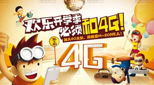 中国移动VS中国电信（关键服务）  第1张