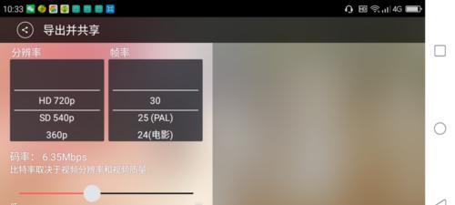 从照片到视频（以照片制作视频）  第1张