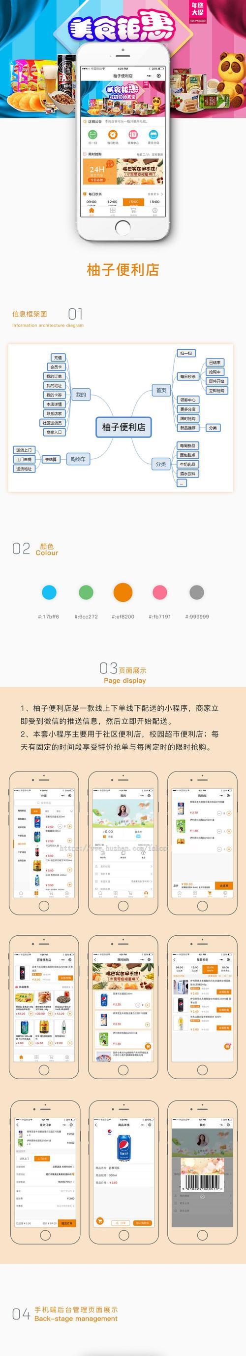 iPhone7花样关闭后台程序（掌握这些技巧）  第1张