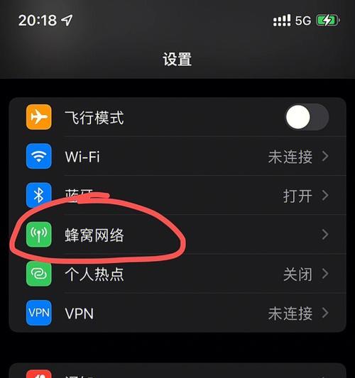 解决苹果手机打电话没有声音的问题（苹果手机无声解决方法及技巧）  第1张