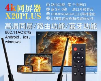 蓝牙设备名称修改方法大揭秘（轻松修改蓝牙设备名称）  第1张