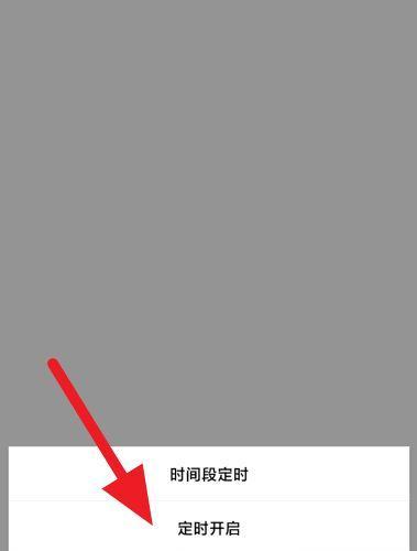 小米手机如何进行重启操作（简单教程帮助您快速重启小米手机）  第1张