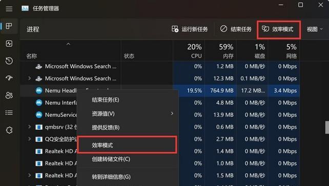 解决CPU占用过高的方法（降低系统负载）  第1张