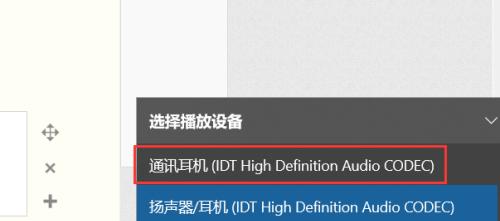 电脑无声音问题的解决方法（快速排查和修复电脑无声音的常见问题）  第1张
