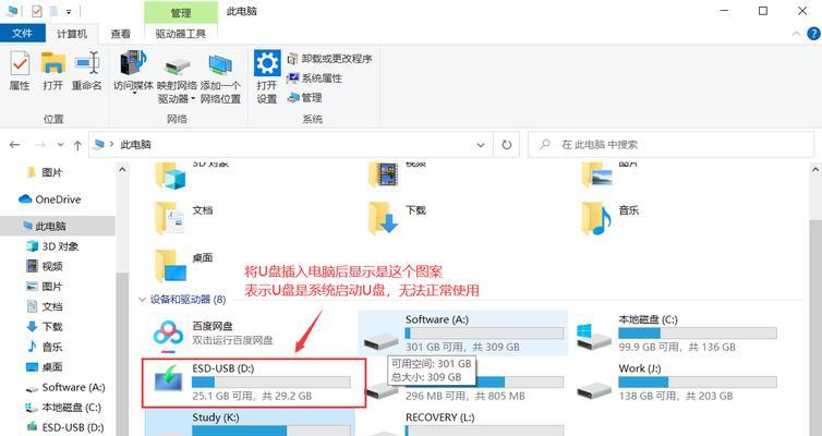 Win10正版系统的好处（为你的电脑带来更好的体验）  第1张