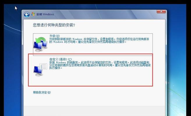 在苹果电脑上安装Windows系统的详细步骤（将MacBook变身为双系统工作站）  第1张
