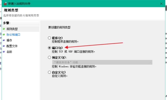 如何查看进程占用端口方法（简单有效的端口占用查看技巧）  第1张
