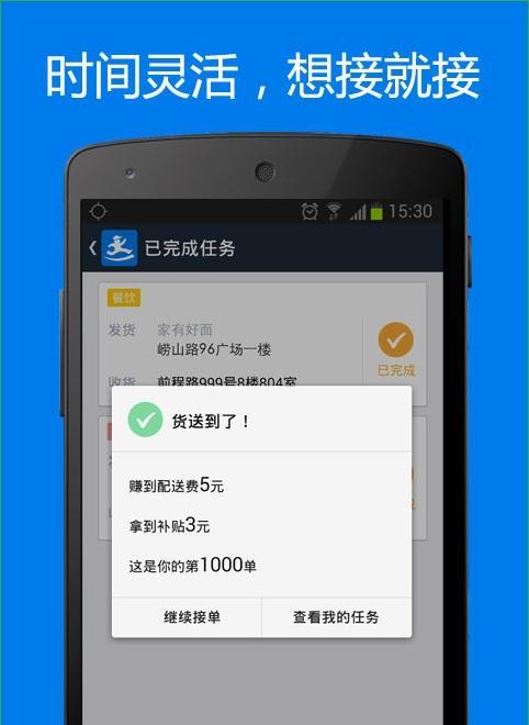 通过使用方法和赚钱步骤实现财务自由（创造财富的关键诀窍和实施策略）  第1张