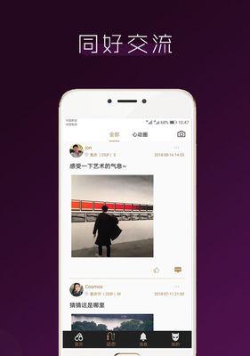 了解58本地版app的邀请码及特点（助力生活）  第1张