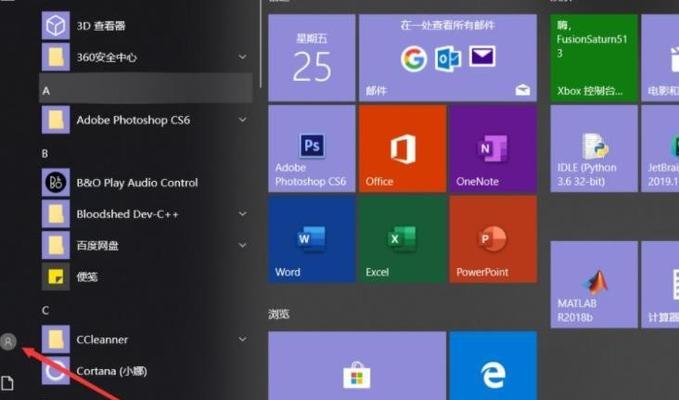 Win10系统输入法图标不显示的处理方法（解决Win10系统输入法图标无法正常显示的常见问题）  第1张