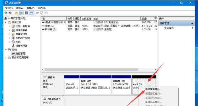 电脑储存空间不足问题的解决方法（释放30G空间轻松实现）  第1张