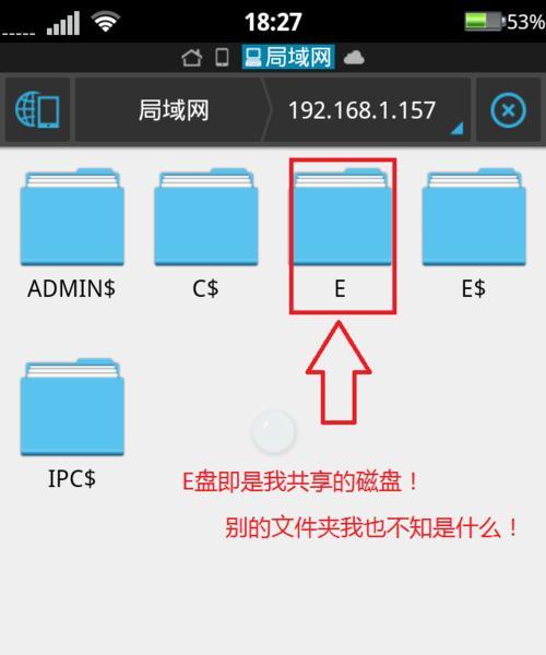 手机与电脑传文件的操作方法（简单易学）  第1张