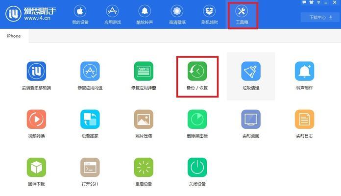iPhone设置呼叫转移实用教程（轻松掌握iPhone呼叫转移功能）  第1张