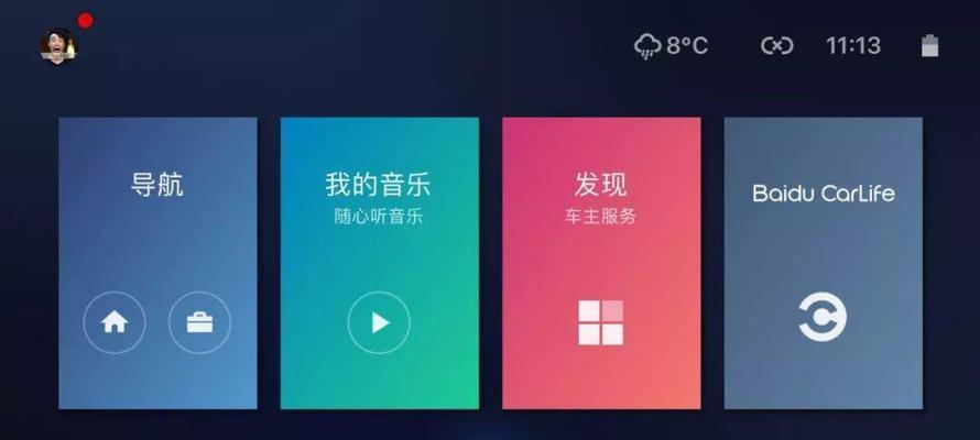 如何使用照片和音乐制作精彩视频（简易操作方法让您的照片活起来）  第1张
