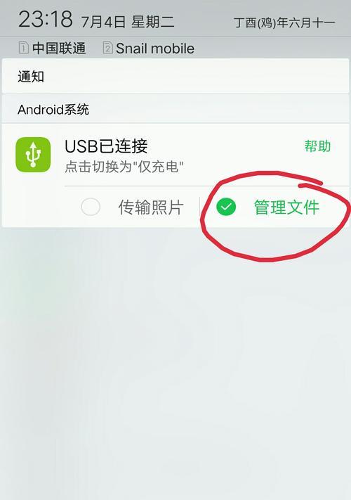 如何有效找回误删文件（失而复得的文件）  第1张
