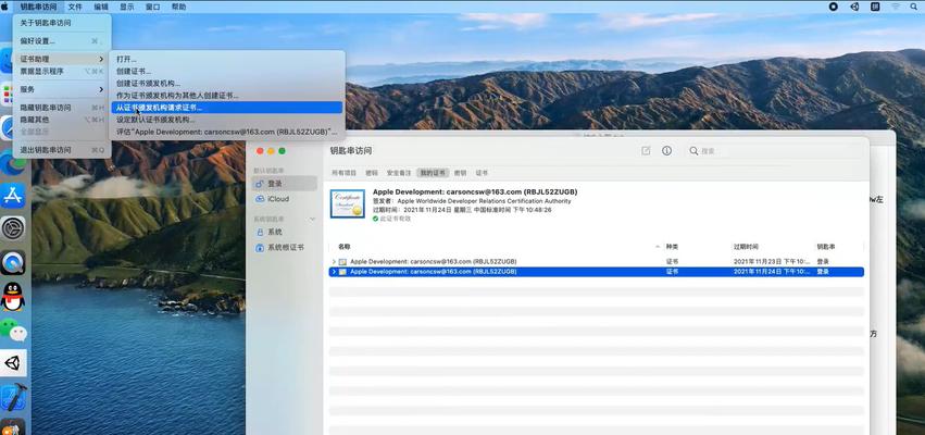 解决APPStore无法连接问题的有效方法（解决无法连接APPStore的实用技巧）  第1张