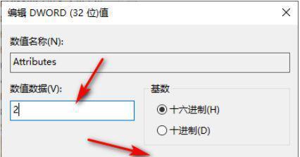 如何设置屏幕锁定时间，提升设备安全性（轻松保护个人信息）  第1张