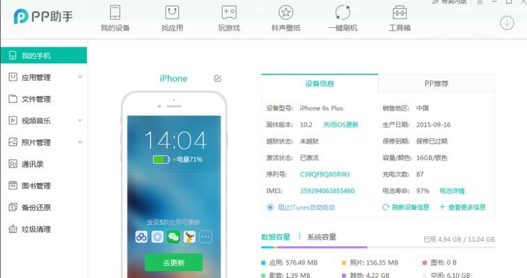 如何查联通名下账户黑名单（掌握关键方法）  第1张
