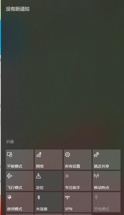 如何在手机上设置24小时制（快速调整时间格式）  第1张