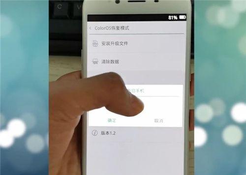 手机无故关机重启处理技巧（解决手机无故关机的十五招）  第1张