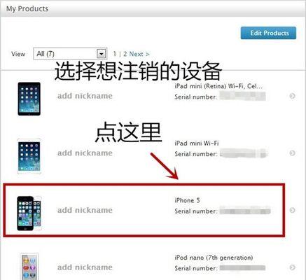 iMessage创意特效短信，让聊天更有趣（如何通过iMessage发送创意特效短信）  第1张
