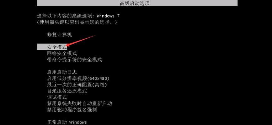 解决电脑蓝屏的全面处理方法（从原因诊断到有效解决）  第1张