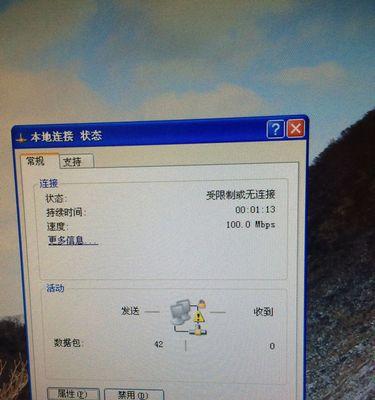 如何通过台式机连接无线上网（简易步骤教你将台式机与无线网络连接）  第1张