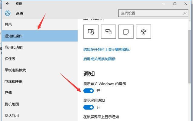 Win10关闭自动更新的3大方法，让你轻松掌控系统更新（告别繁琐更新）  第1张